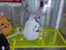 tomy UFOキャッチャー２