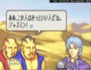 【実況】ファイアーエムブレム烈火の剣第22章　Part21【ノーマル】