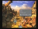 【べそかき】FINAL FANTASY Ⅸ part52【実況プレイ】