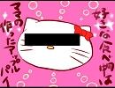 【猫村いろは】ボカロ一のイケメンとは私の事だ