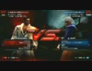 【鉄拳6BR MASTERCUP.4】2次予選 甚目寺一軍vs.フィッシュファイト！ P2