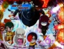 [MAX]CRサイボーグ009～未知なる加速へ～[モード20]