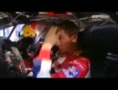 ＷＲＣ　２０１１　オーストラリア　デイ３　パート１