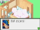 オワタ式ロックマンエグゼ２を実況プレイPart1