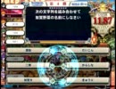 かがのとQMA８その１０【黄玉魔神】