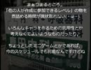 ニコニコアクションゲーム2を作ってみる・未完【その17】