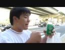 ９月１１日　韓ライ署街宣 in 難波　①