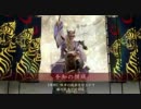 【戦国】瀬我多蚕獅楼が悪あがきをしてみる part 14 【大戦】