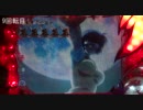 【パチンコ】CRA一騎当千SS暴【通常－8玉目】