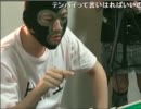 20110912　第一回ガジェ通杯 「生主麻雀最強バトル倶楽部」6/6