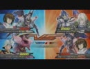 EXTREME VS　Ｇ＠ ガチ戦　【ストフリ】
