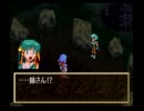 【GRANDIA】グランディアを語りつくす【実況】　Part20