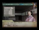 最弱武将が【太閤立志伝Ⅴ実況】女性大名に仕えて天下を獲る　其の30