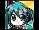 初音ミクに南無　ダダを歌ってもらった（仮）　テンポ上げ版