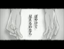 【人生諦めが肝心】シリョクケンサ歌ってみたった