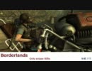 【Borderlands】Mordecai　スナイパーライフルOnly　Part35