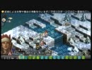 【字幕】タクティクスオウガ　運命の輪【プレイ動画】 PART44