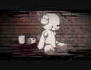 東京テディベア　歌ってみた/Galyu