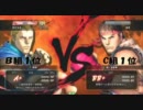 2011年09月10日カラワスパ４大会～決勝リーグ02・決勝～