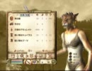 【OBLIVION】仔猫で初プレイ実況 part4【アドバイス希望】