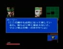 泣き虫女のメタルギア2ごにょごにょ実況プレイ(2)-4