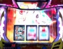 【実機配信】　緑ドンVIVA！情熱南米編　設定6　Part2