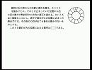 先生でも解けない灘高校の数学　９３　（さくら教育研究所）