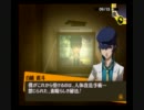 【ペルソナ４】ペルソナだけど４を実況したよ！part67【実況】