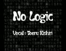 【鬼尻 徹】No Logic／巡音ルカ【原曲キー】オリ歌詞有り