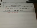 代数系入門　第一章　整数　Vol.6前半