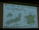 『われわれの将来世代への責任ー危機にある日本②』大石久和　AJER2011.7.14