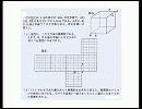 大学生でも解けない灘中学の算数　vol.15　（さくら教育研究所）