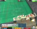 【暗黒面MJ】東風戦Aリーグ 20110912 - 1/6 【骨肉の争い】