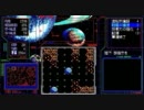 [PC88] シュヴァルツシルト２ 帝国の背信 OP+ED