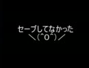 【！】実況【！】それでは無人島での生活をお届けします　part.9
