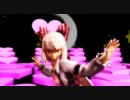 【MMD】裏表ラバーズを妹紅さんに踊ってもらた。