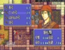 【実況】ファイアーエムブレム烈火の剣第22章外伝　Part22【ノーマル】