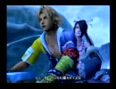 Part37★進むべき道を見失いませんように【迷子】FF10実況プレイ
