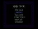 「クロックタワー2」ゲームが苦手な友人と実況プレイPart15
