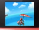 マリオカート7 最新映像