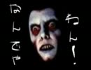 【NH2実況】少女の悪魔から抜け出せ！　ﾁｬﾌﾟﾀｰ1-1【第3夜】
