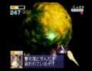 エリア６ 671HIT(メインゲーム)