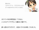 ポケモンバトルレボリューション　Wi-Fi対戦29