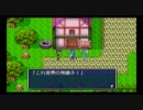 RPGツクール4を全力で作ってみたpart6【第一章後編】