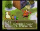 【泣いて笑ってグランディア実況】忘れられない冒険がしたい！part52
