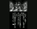 TERRORS（テラーズ）を死体が実況PLAY_Part10（２週目）
