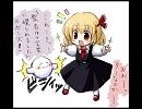 東方アレンジ「EVIL NIGHT」