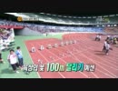 110913 韓国 アイドルスター 陸上選手権大会 2/16