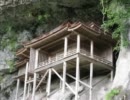 三徳山三佛寺投入堂