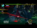 【ＭＨＰ３】ナルガクル・・・あれ？牙生えとる・・・